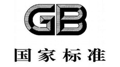 91免费黄色网站科普｜关于国家标准，你了解多少呢