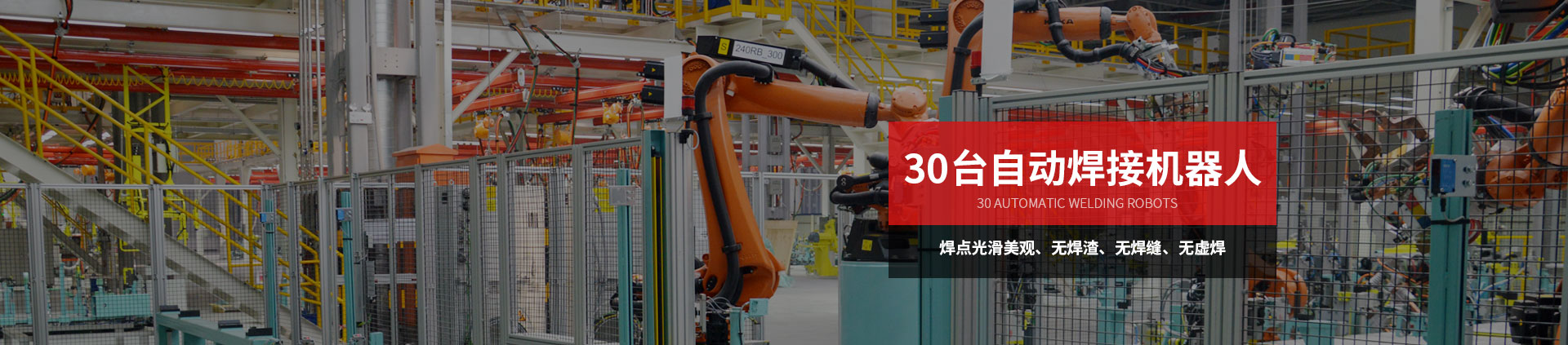 91免费黄色网站物流机器通用物流器具